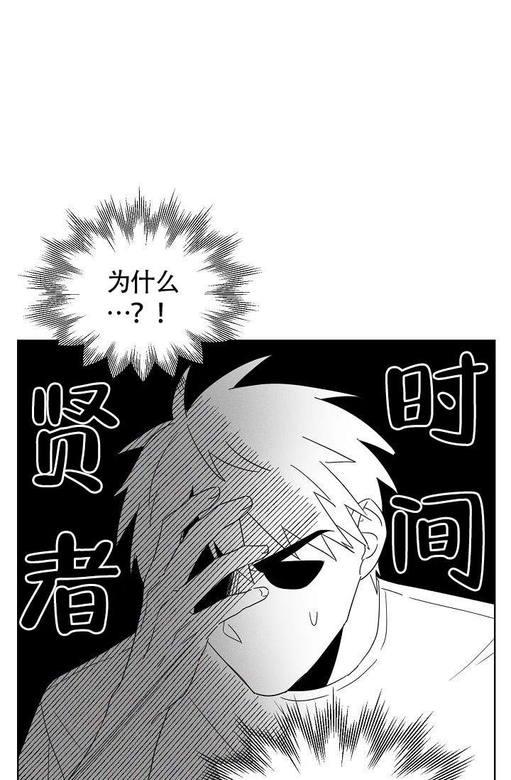 火热的夏天看图写话一年级漫画,第12话1图