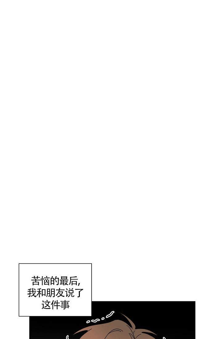 火热的夏天看图写话一年级漫画,第12话4图