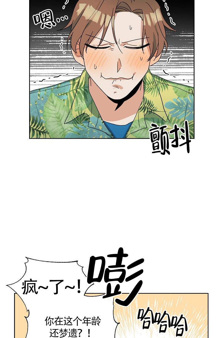 火热的夏天看图写话一年级漫画,第12话5图