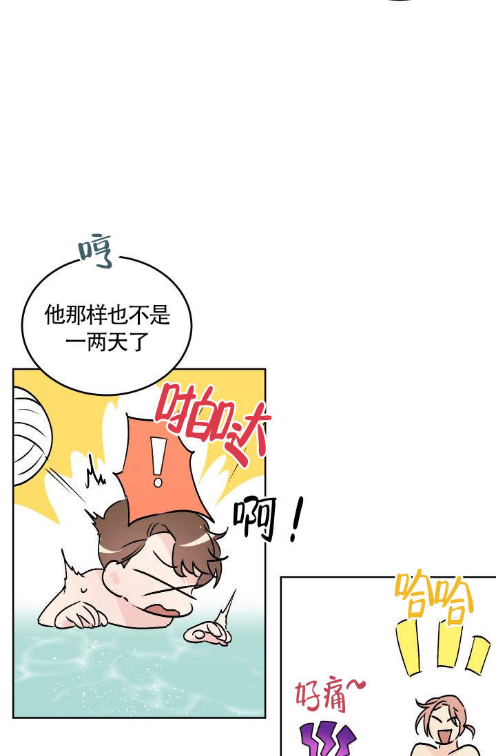 野性的青春漫画,第7话1图