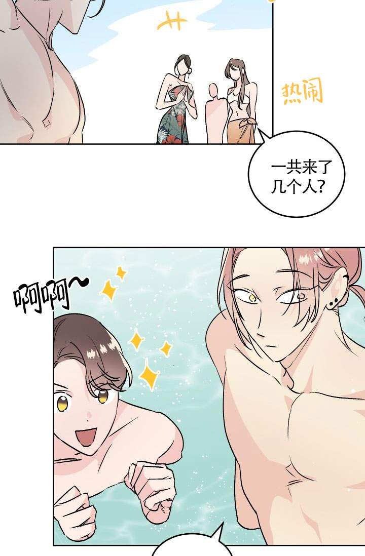 野性的青春漫画,第7话3图