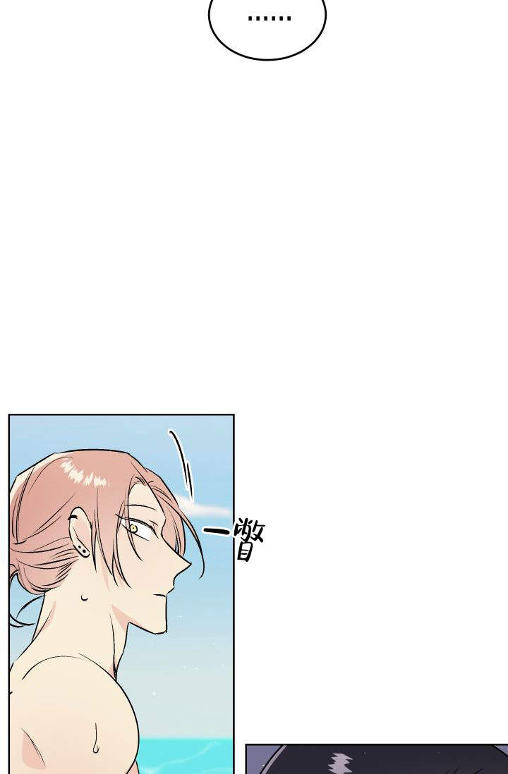 野性的青春漫画,第7话4图