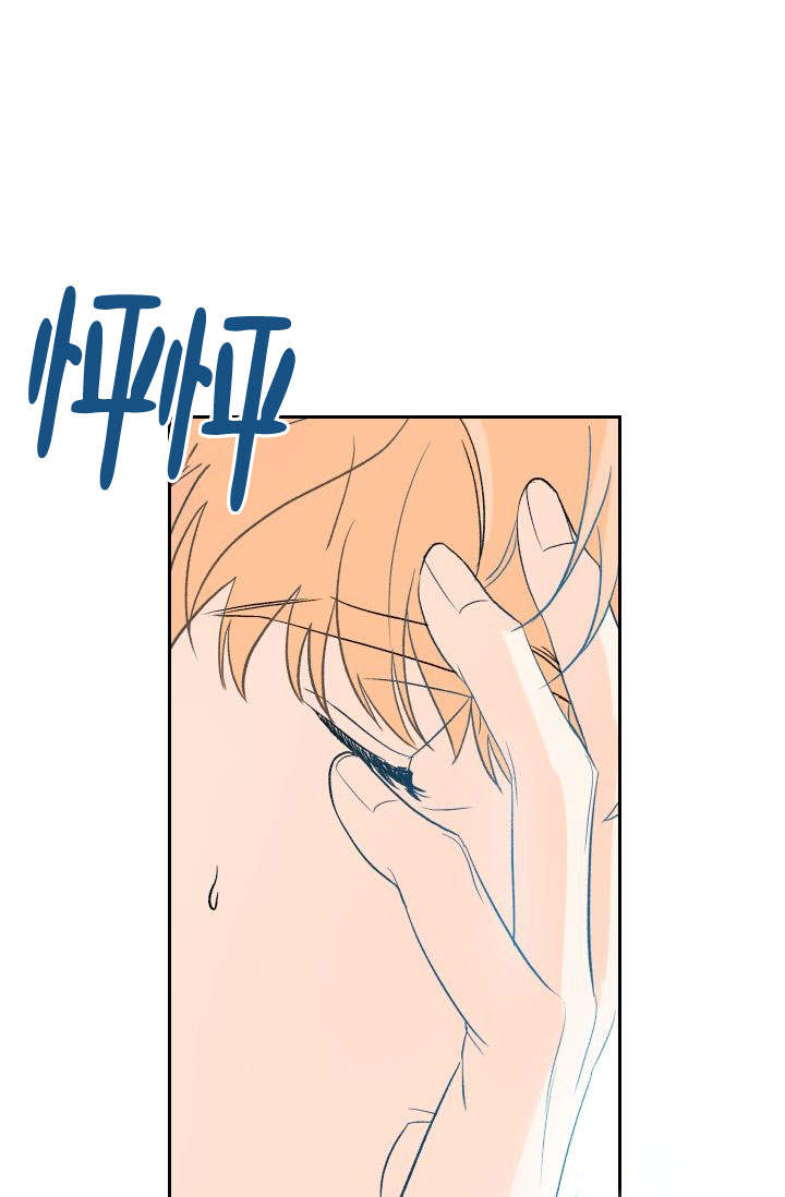 野性的青春漫画,第20话1图