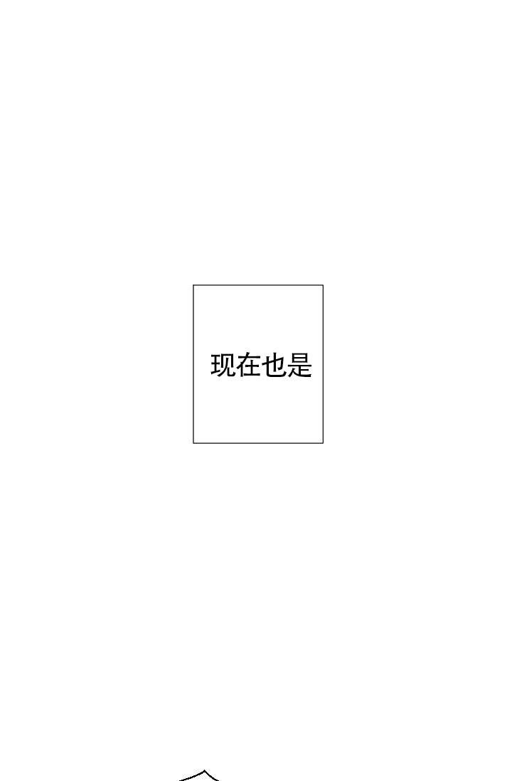火热的夏天600字作文初中漫画,第19话4图