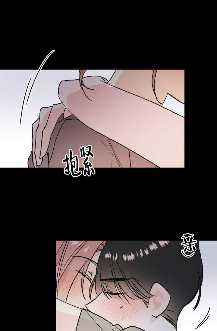 致命的艳遇漫画,第11话2图