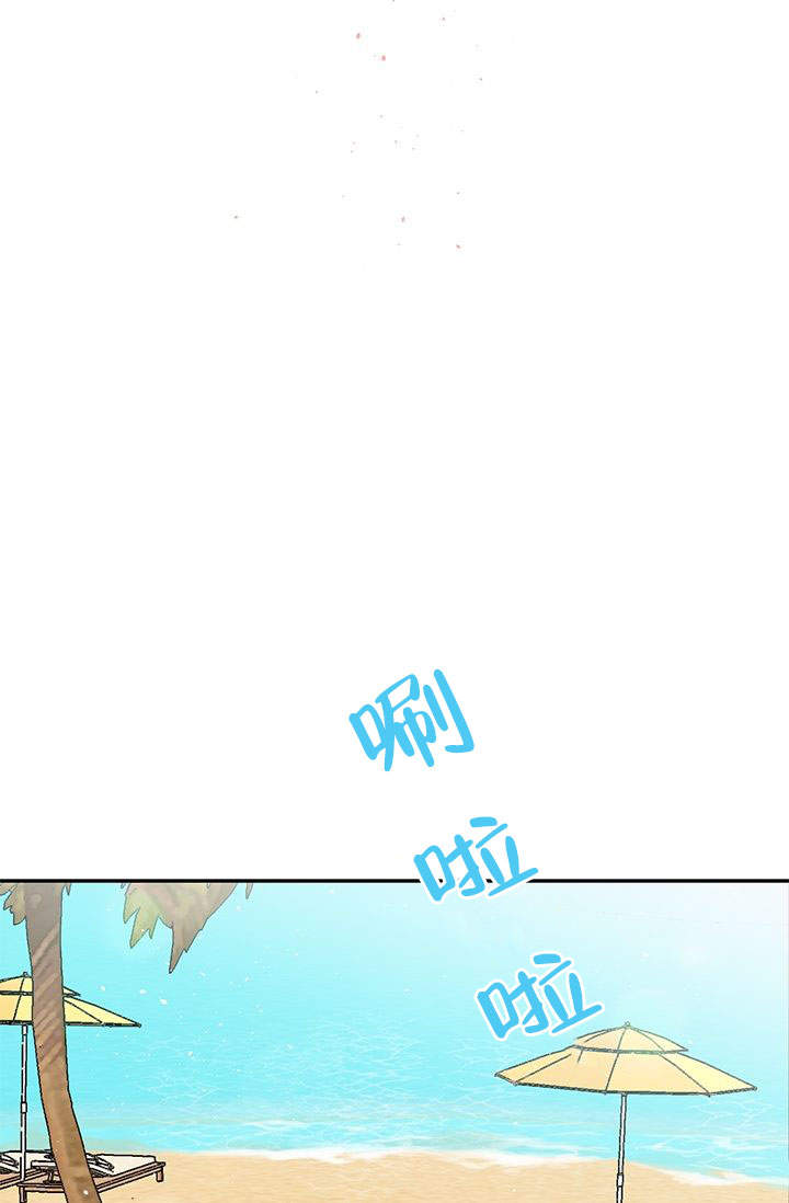 火热的夏天燃烧了激情漫画,第2话1图