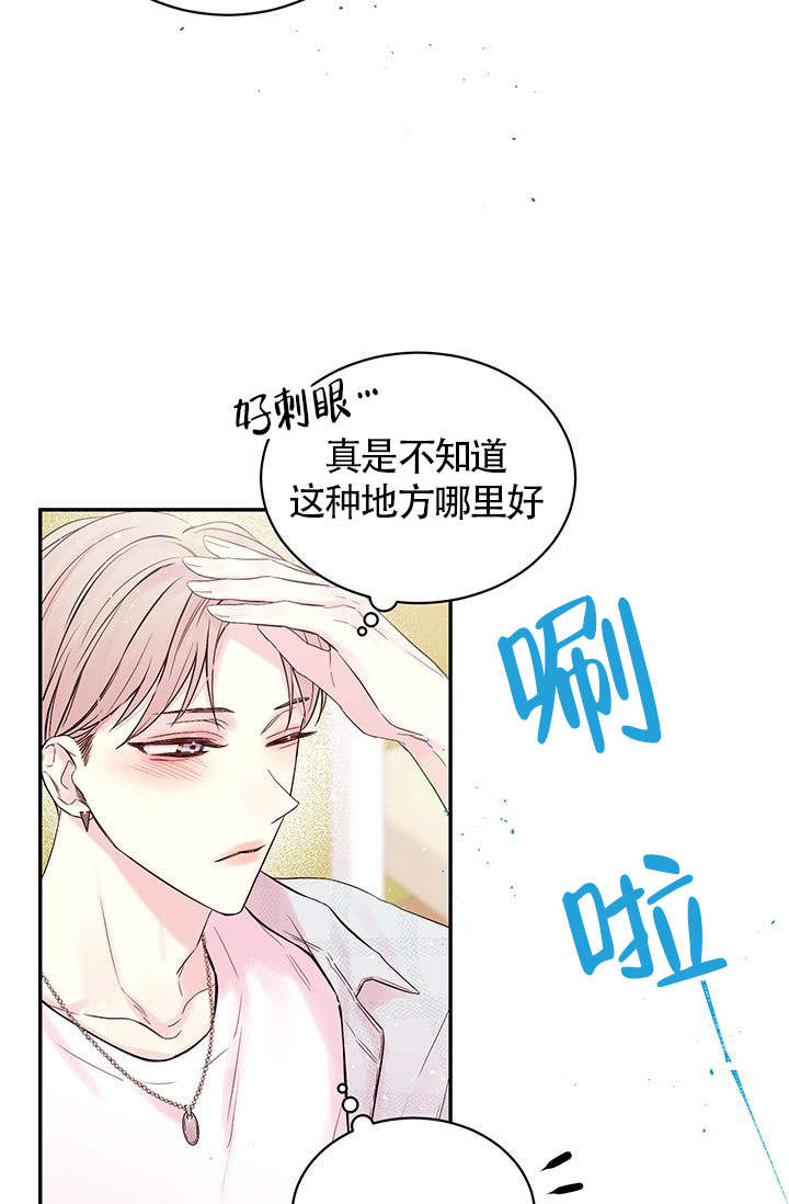 火热的夏天燃烧了激情漫画,第2话4图