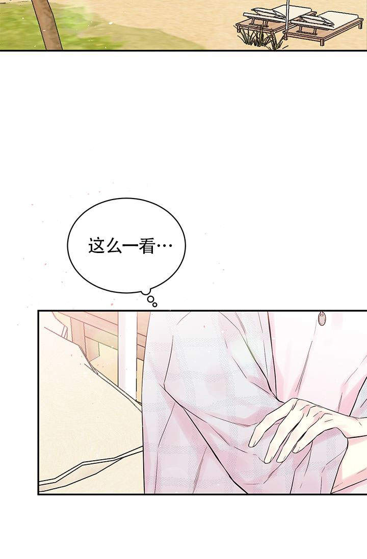 火热的夏天燃烧了激情漫画,第2话2图