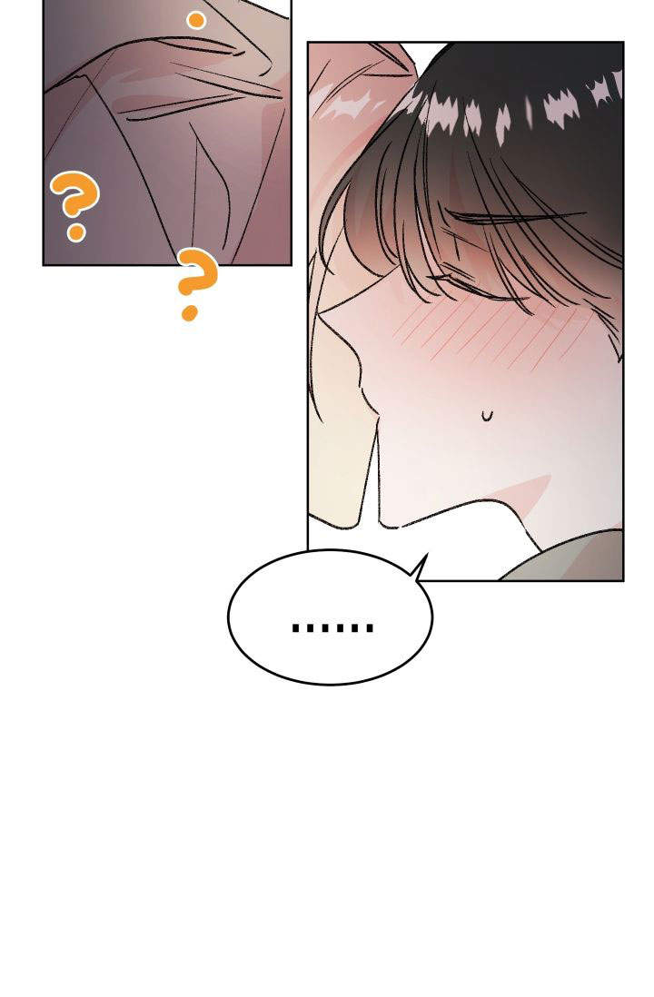 致命的艳遇漫画,第10话3图