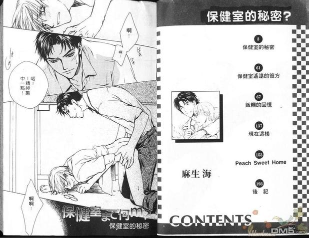 第1卷3