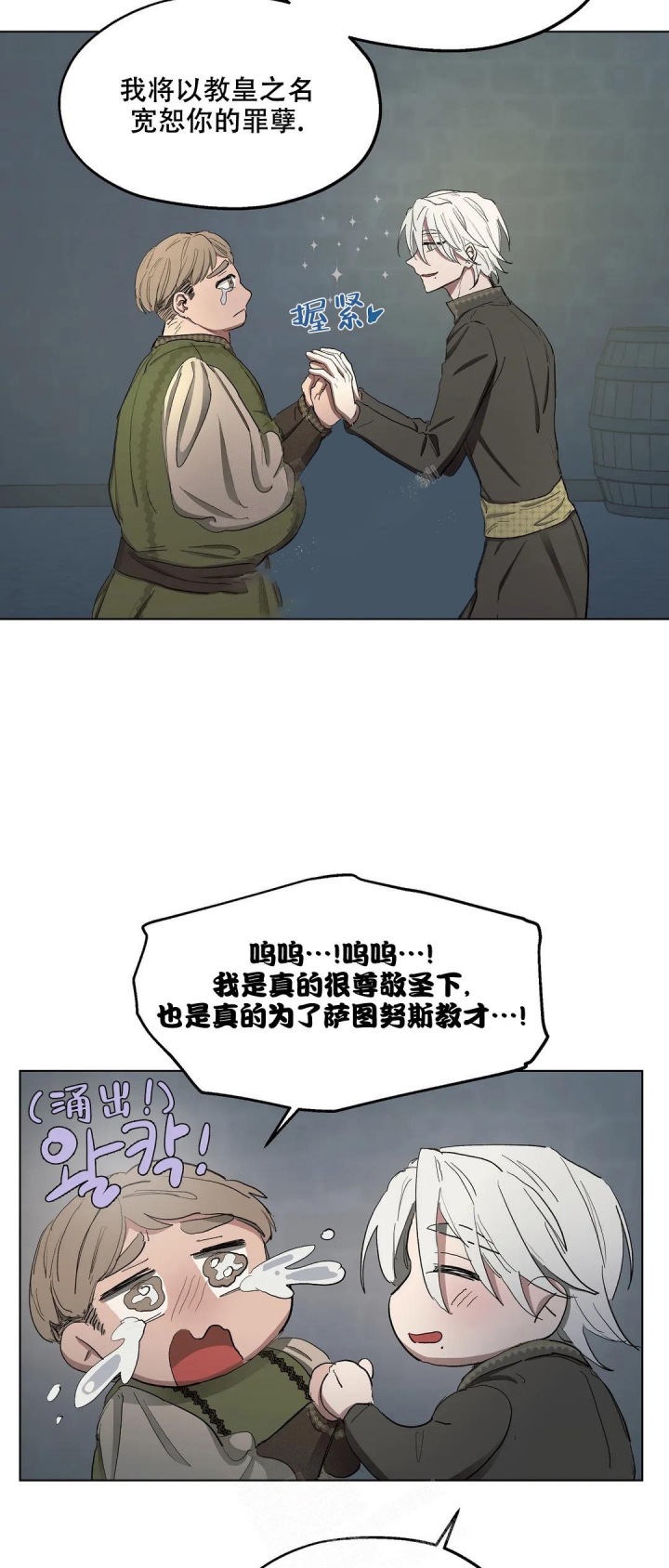第47话1