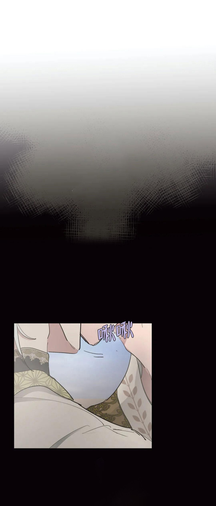 傲慢的奥托一世漫画,第41话4图