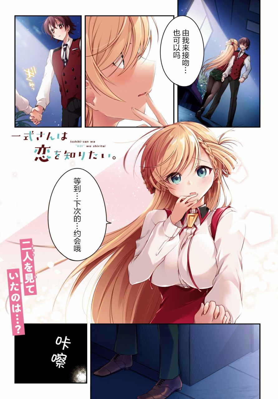 第6话0