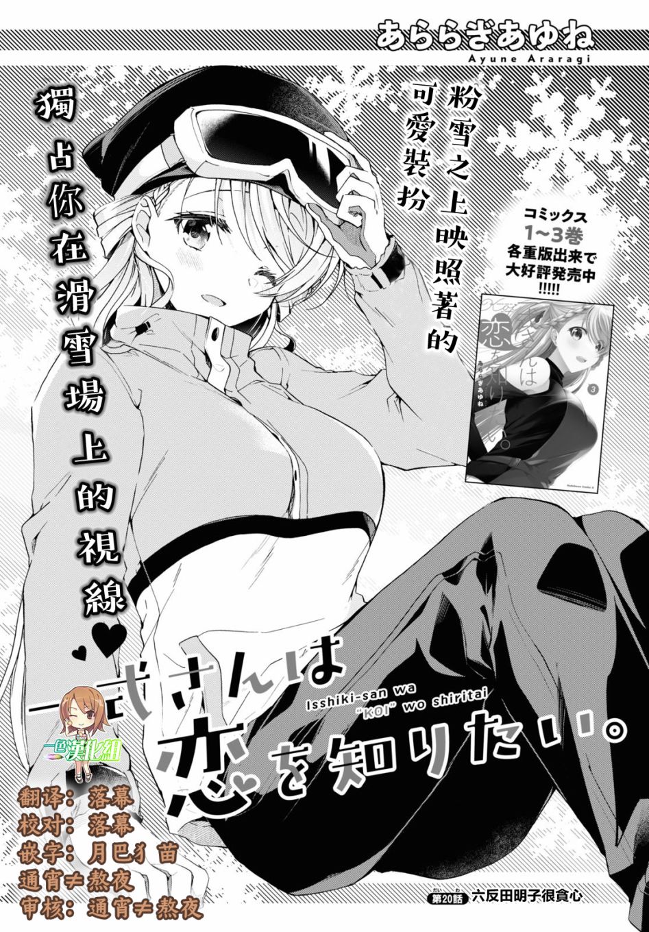 第20话0