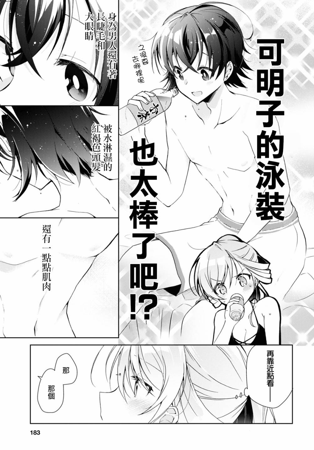 番外22