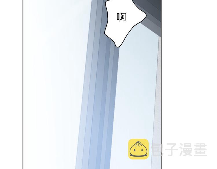 因你开始疯狂漫画,第50话 眼里只能有我！3图