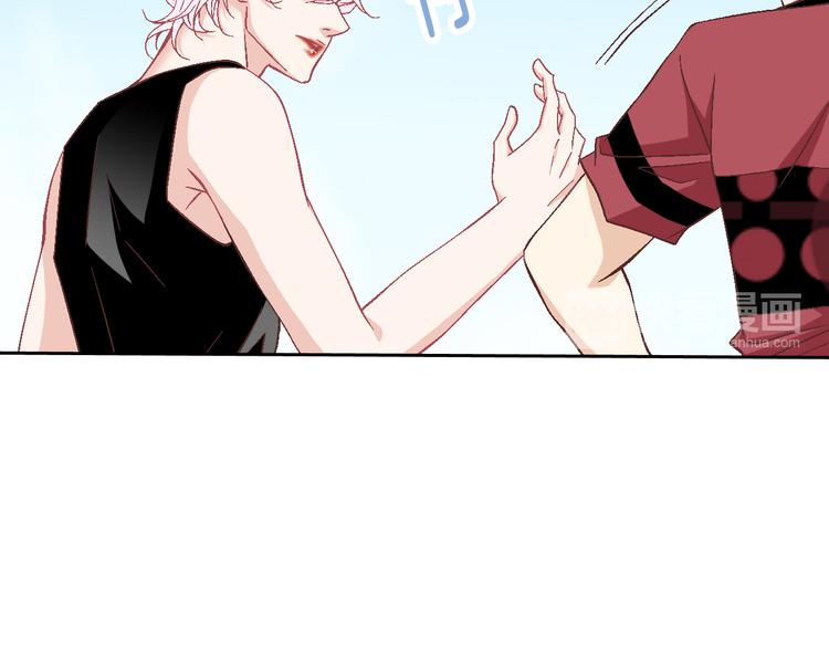 因你开始疯狂漫画,第26话 让他离开才对3图
