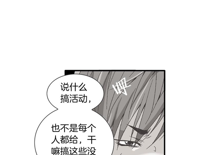 第1话 玩偶里的人4
