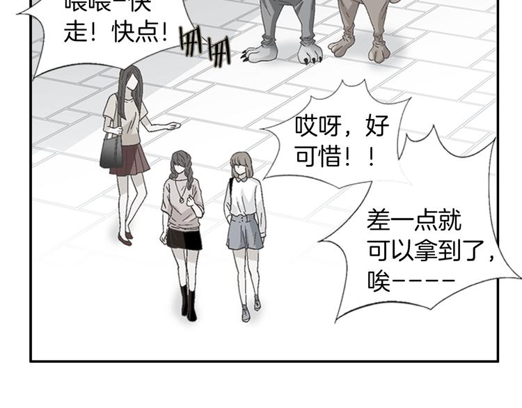第1话 玩偶里的人3