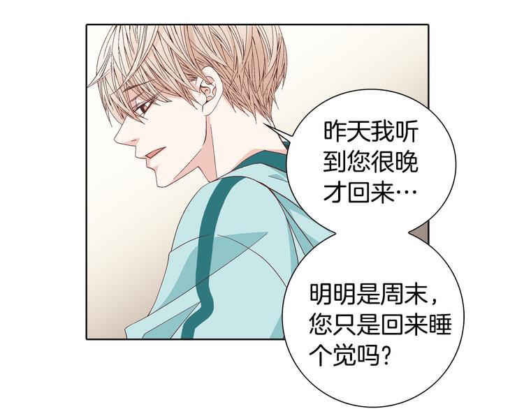 第51话 学习一下2
