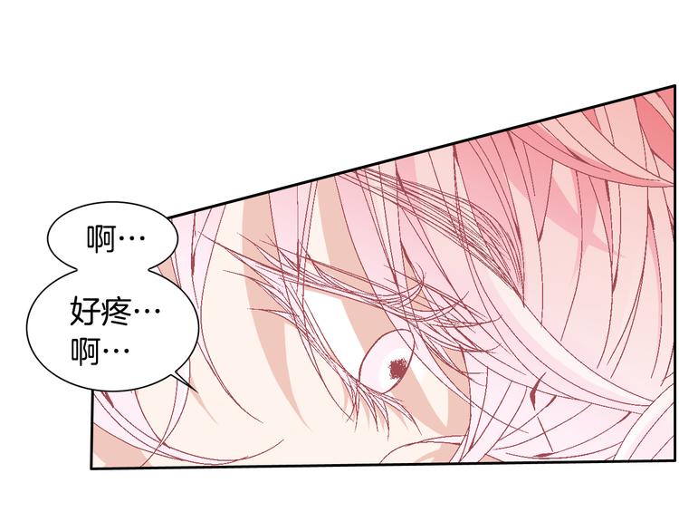 因你开始疯狂漫画,第26话 让他离开才对4图