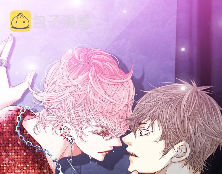 因你开始疯狂漫画,第33话 帮我洗头1图
