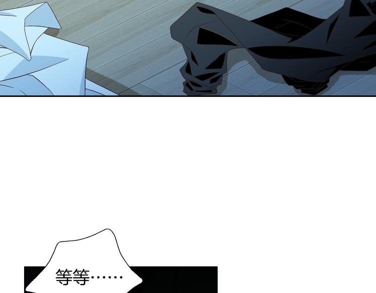 因你开始疯狂漫画免费阅读漫画,第41话 年少时的温暖3图