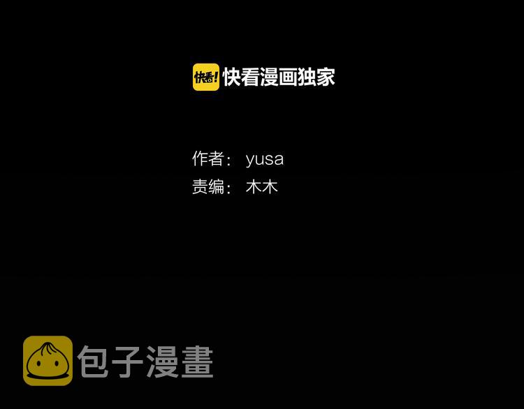 因你开始疯狂漫画版全集漫画,第31话 再也不会离开你4图