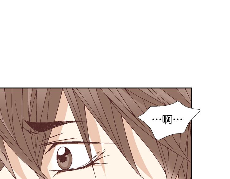 因你开始疯狂漫画,第26话 让他离开才对5图