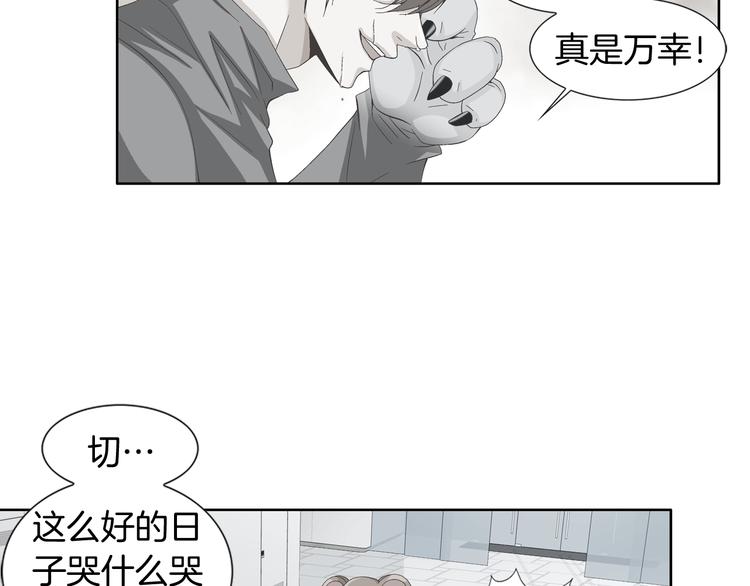 第1话 玩偶里的人3
