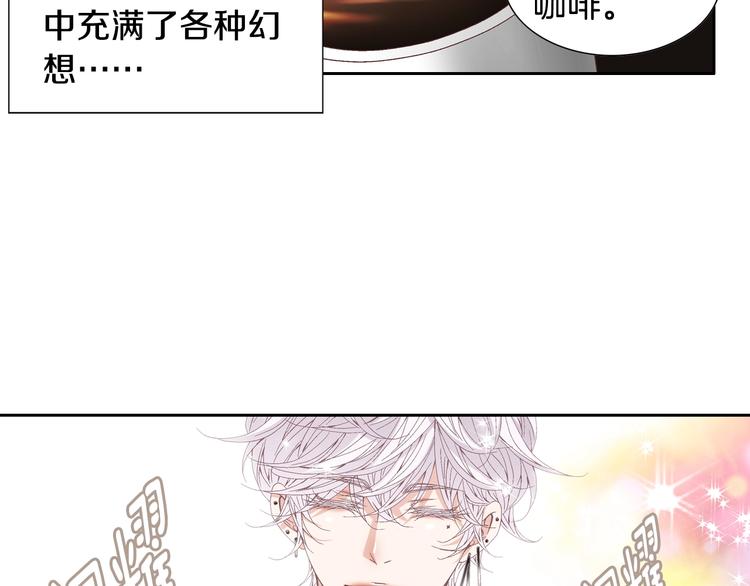 因你开始疯狂漫画版全集漫画,第40话 渴望你的靠近3图