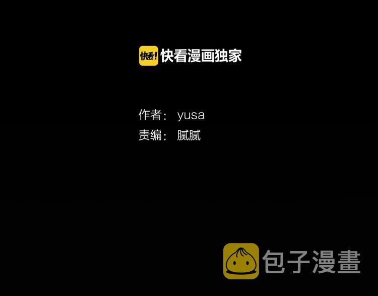因你开始疯狂漫画版全集漫画,第19话 我喜欢他4图