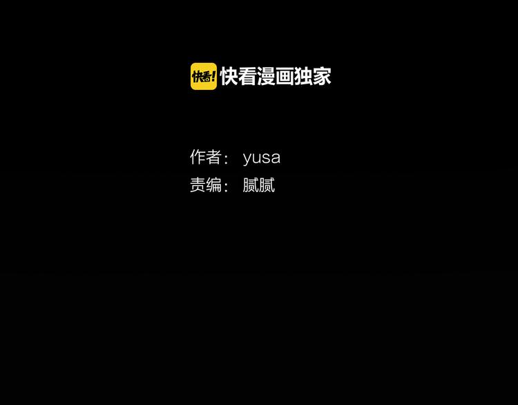 因你开始疯狂漫画版全集漫画,第8话 病or感情？4图