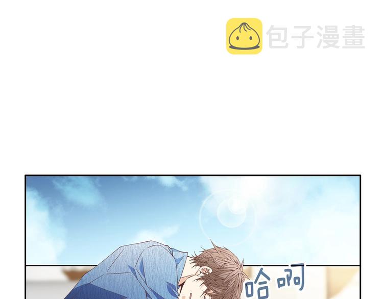 因你开始疯狂漫画版全集漫画,第40话 渴望你的靠近1图