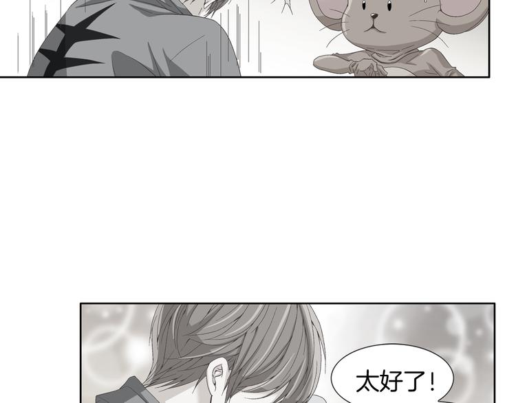 第1话 玩偶里的人2