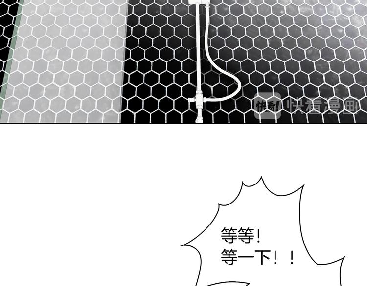 因你开始疯狂漫画,第46话 我为你着迷3图