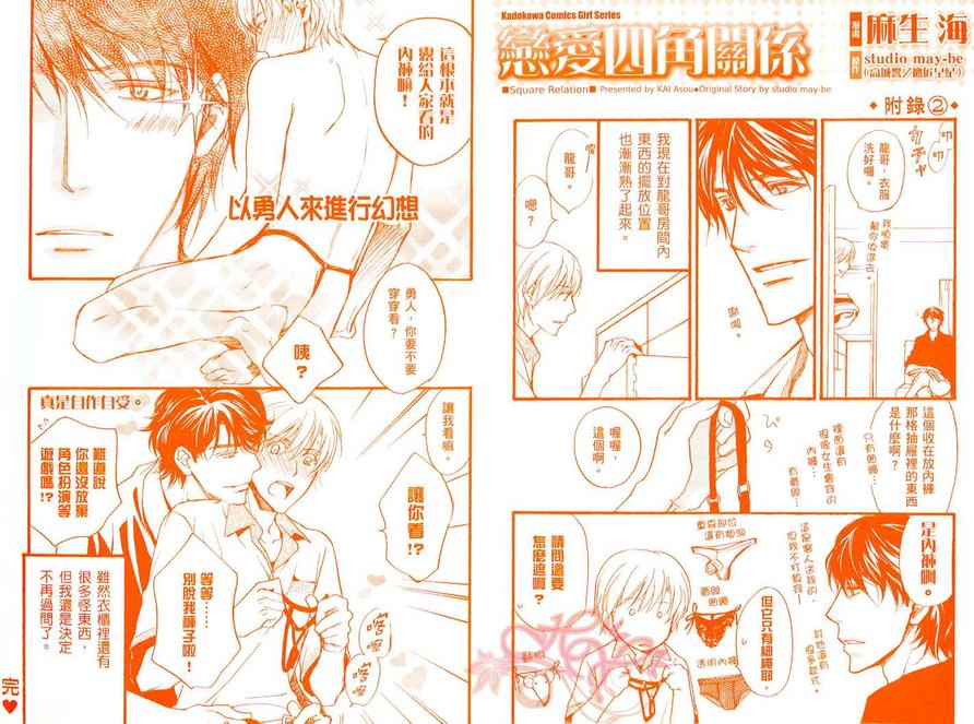 第1卷2