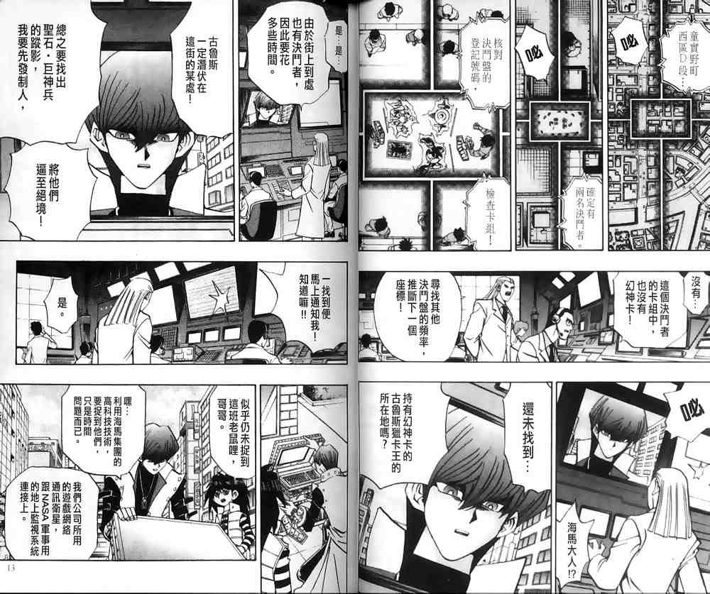 第20卷3
