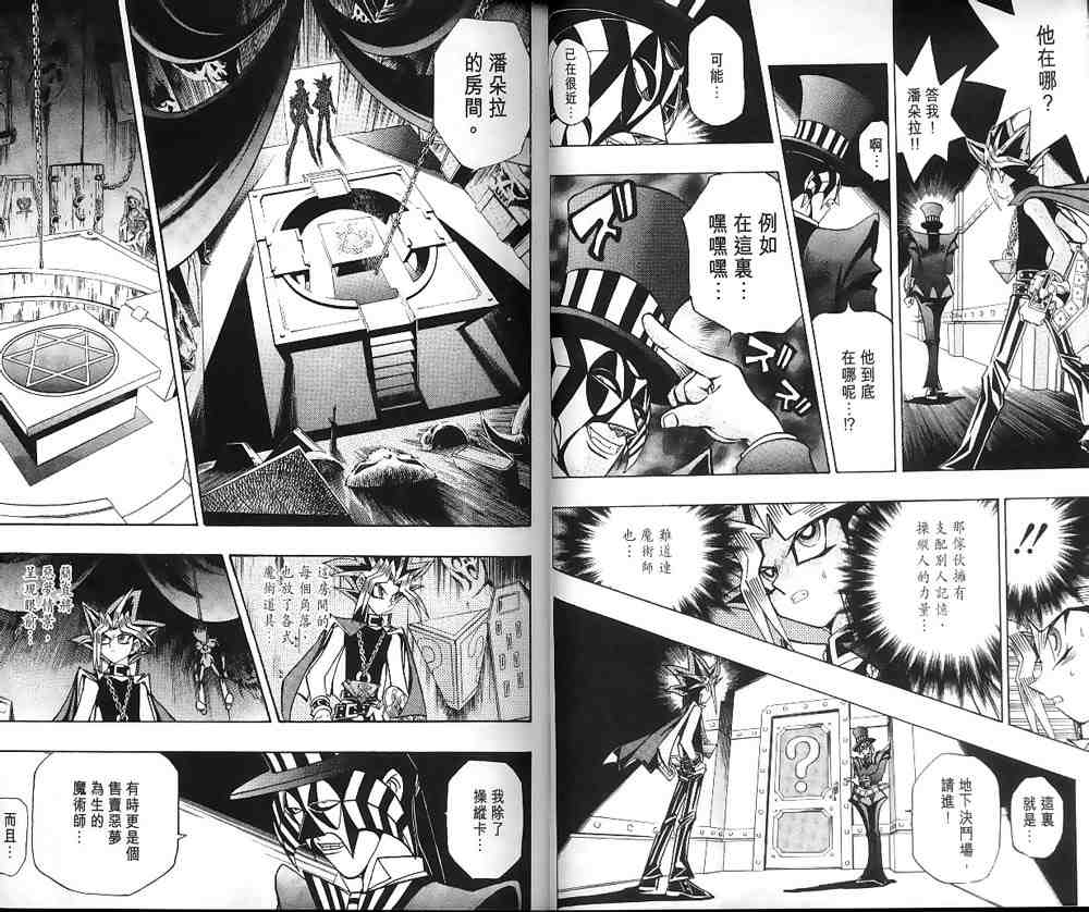 第19卷2