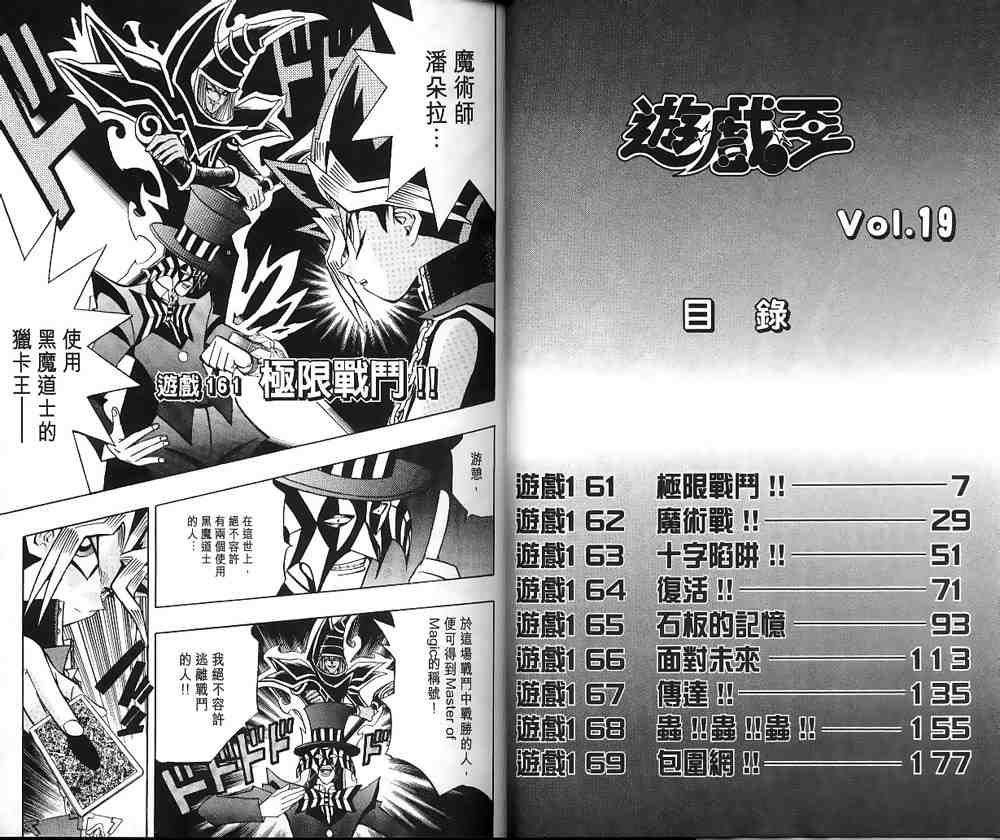 第19卷0