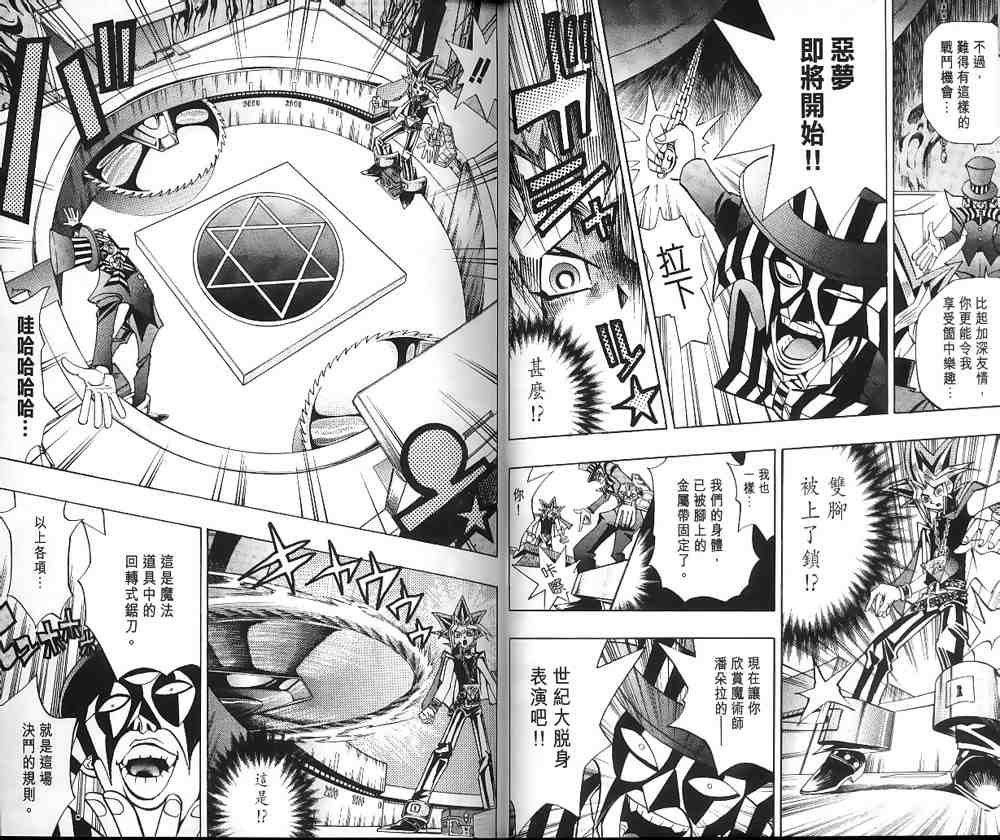 第19卷4
