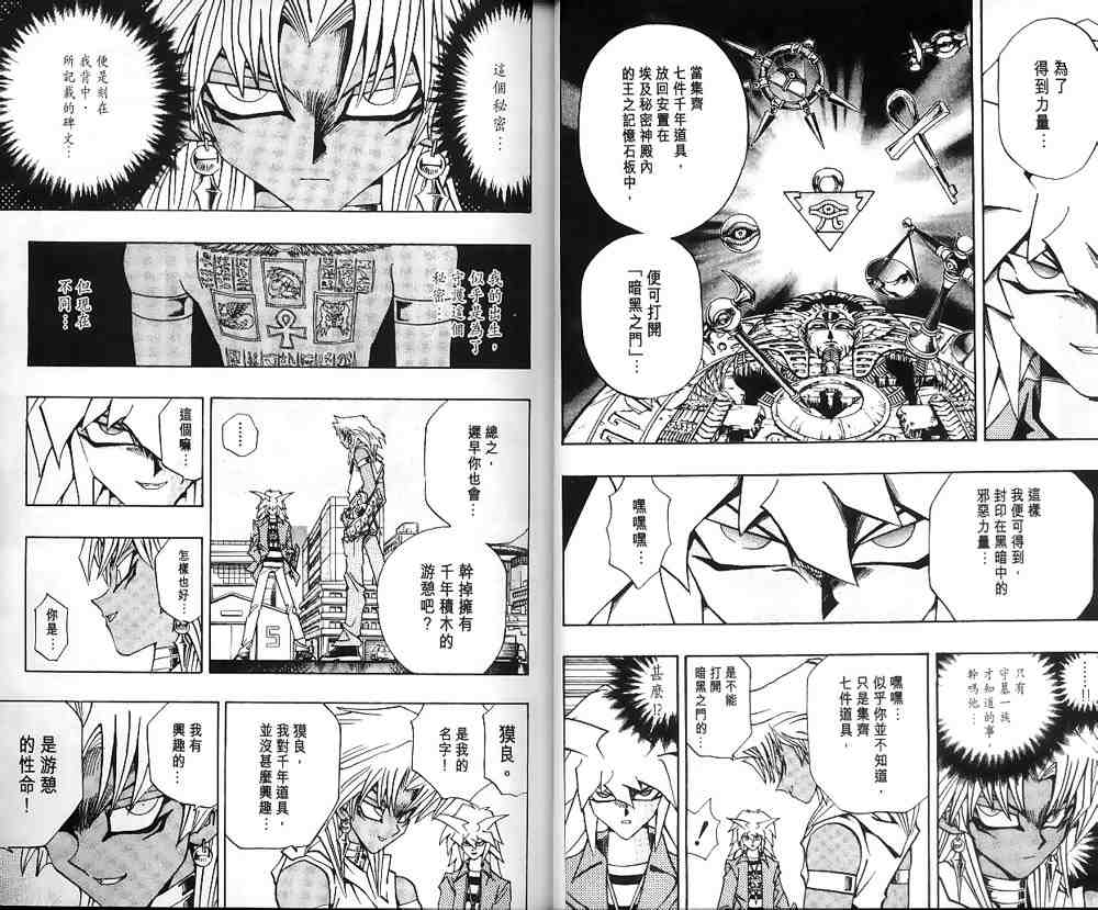 第21卷2