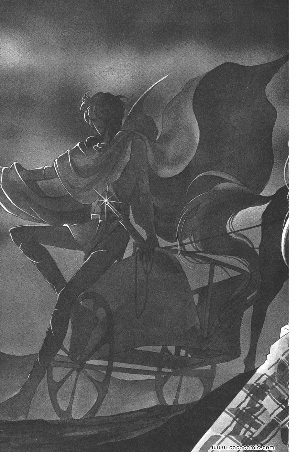 天是红河岸漫画,第31卷5图