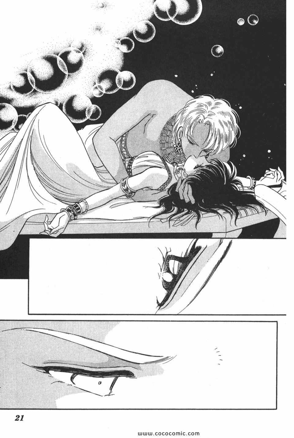 天是红河岸漫画,第50卷1图