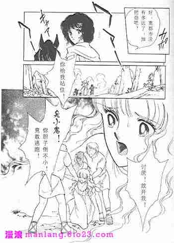 天是红河岸漫画免费全集漫画,西塔托帝国奇谈3图