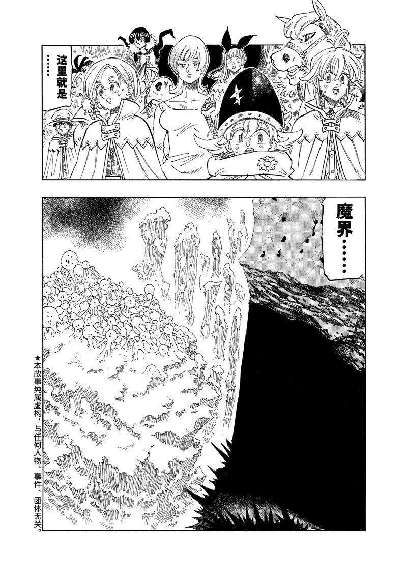 第104话 试看版1
