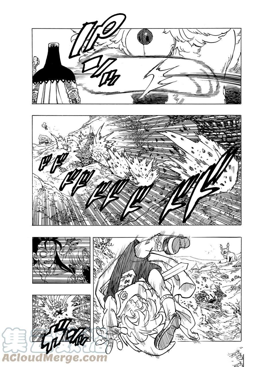启示录四骑士观看漫画,第36话3图