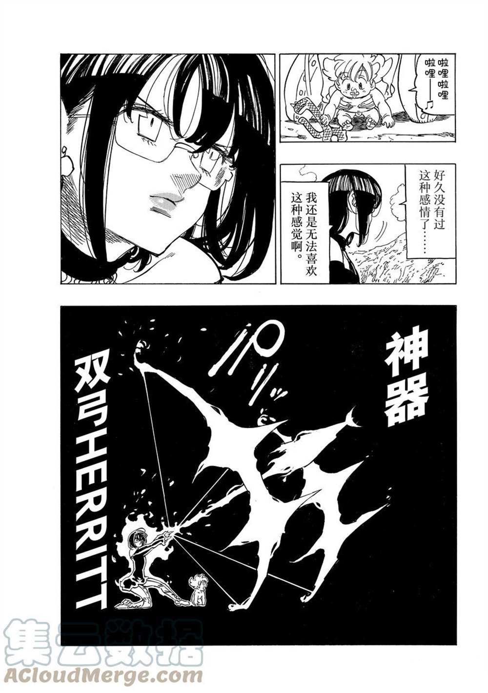 第40话试看版4