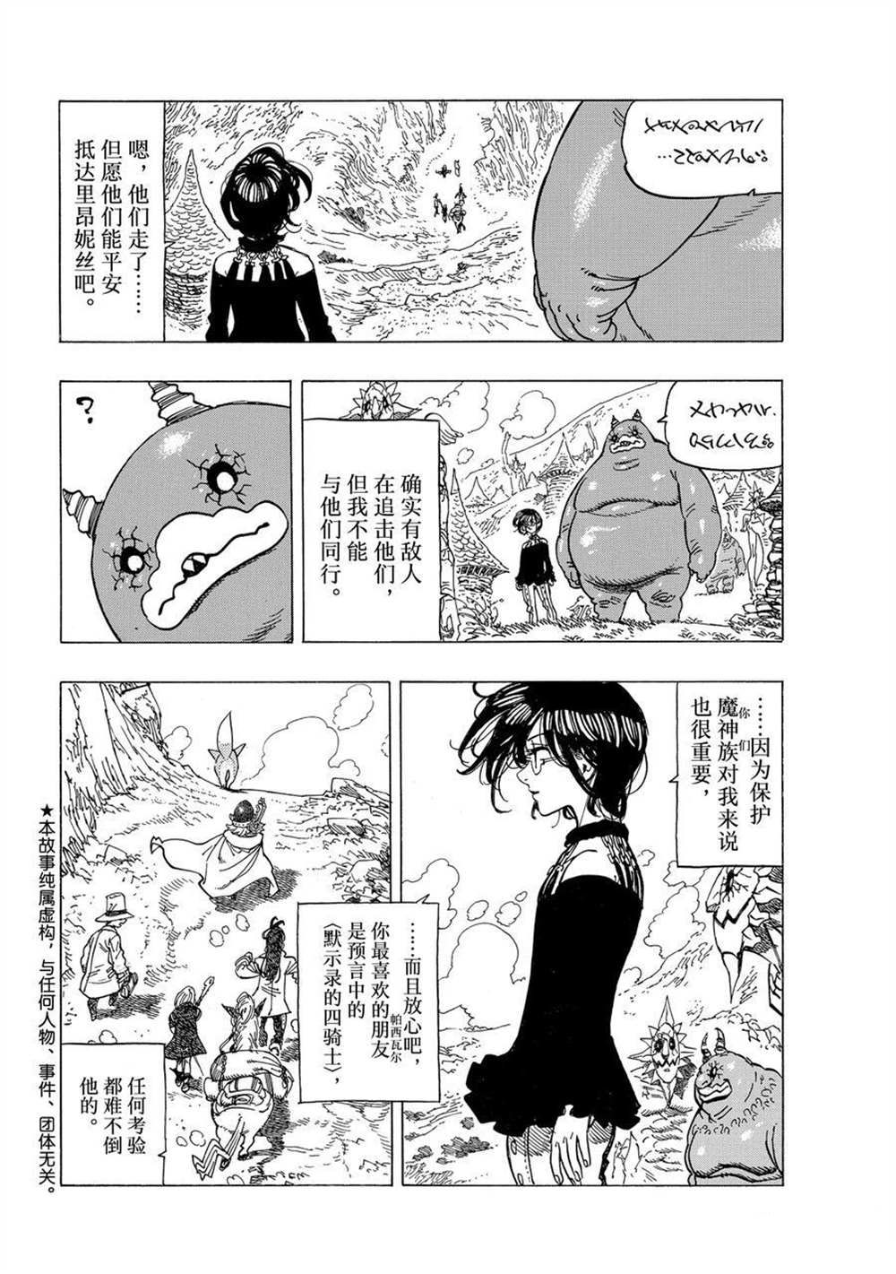 第41话试看版1