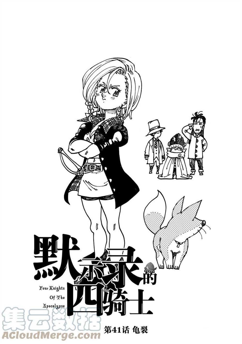 第41话试看版0